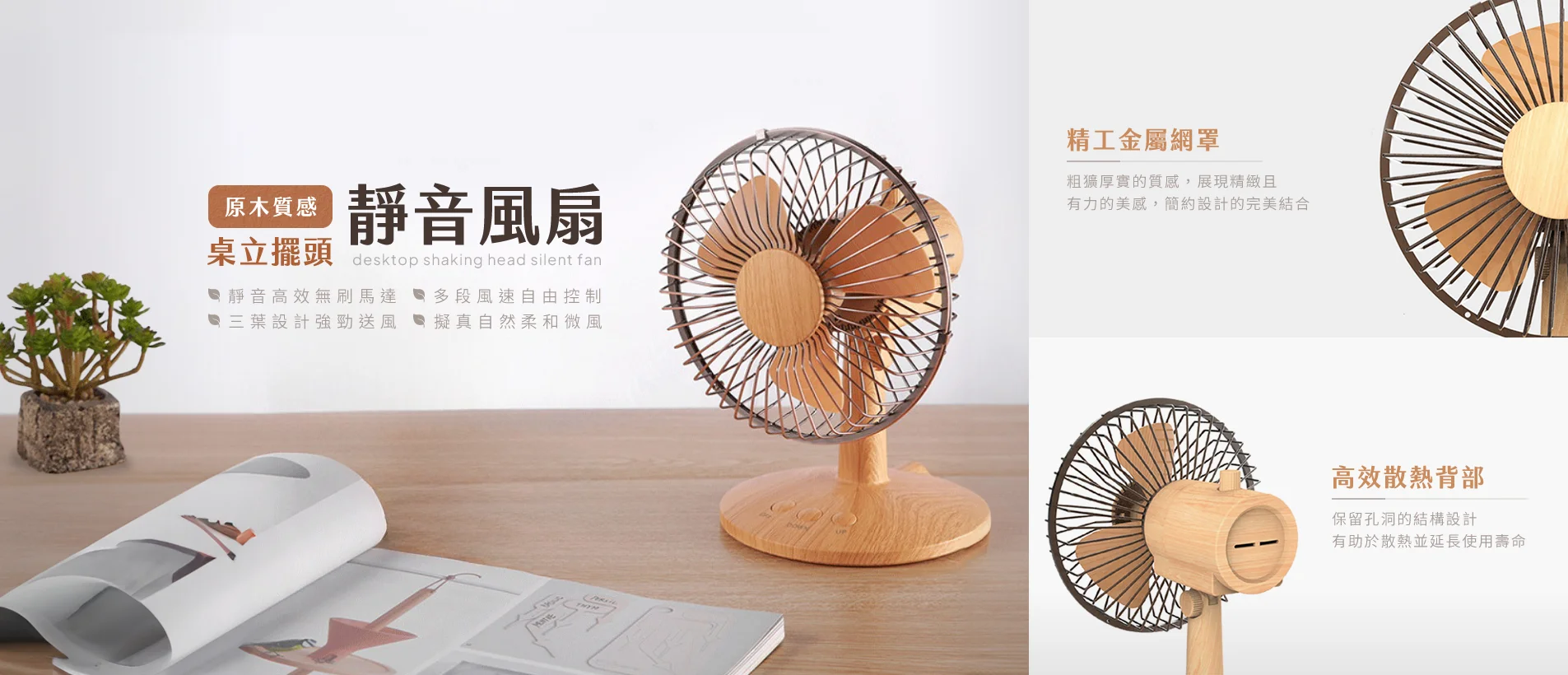 1905X820_r1_c1.webp